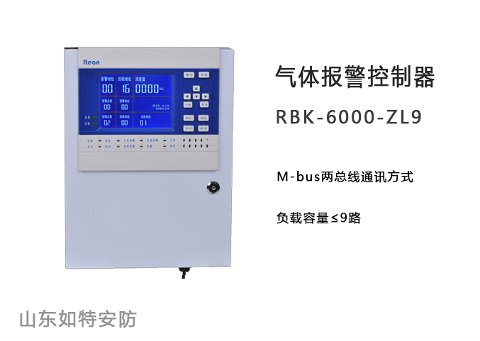  RBK-6000-ZL30屨