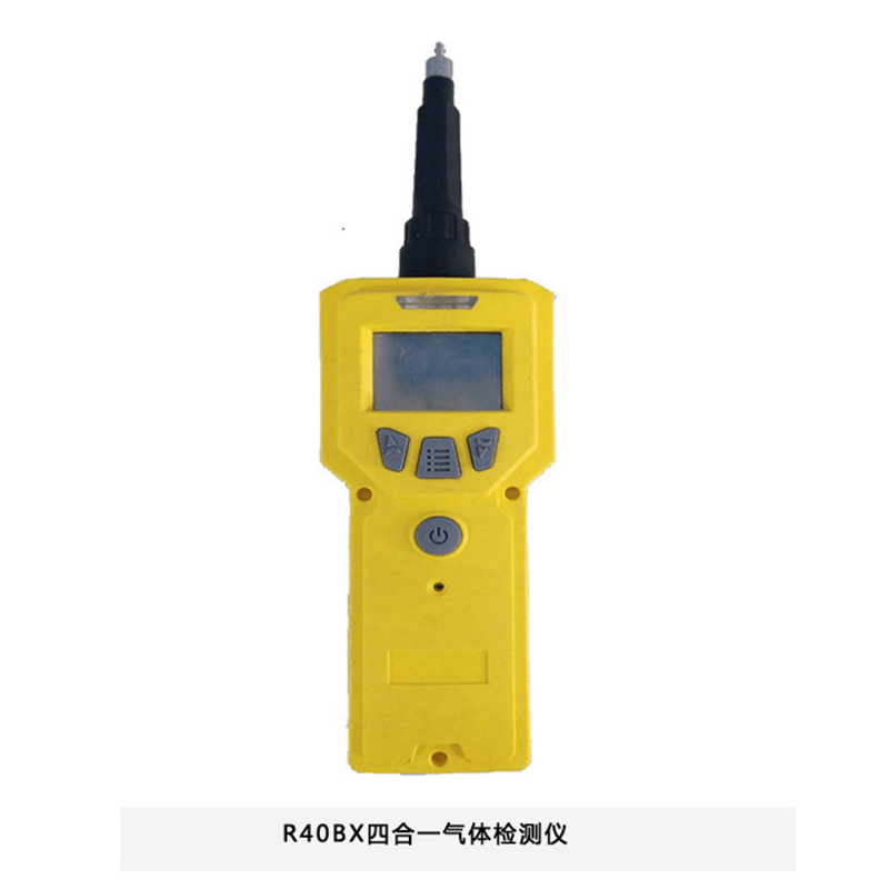 R40BX型便携式泵吸型四合一气体检测报警仪
