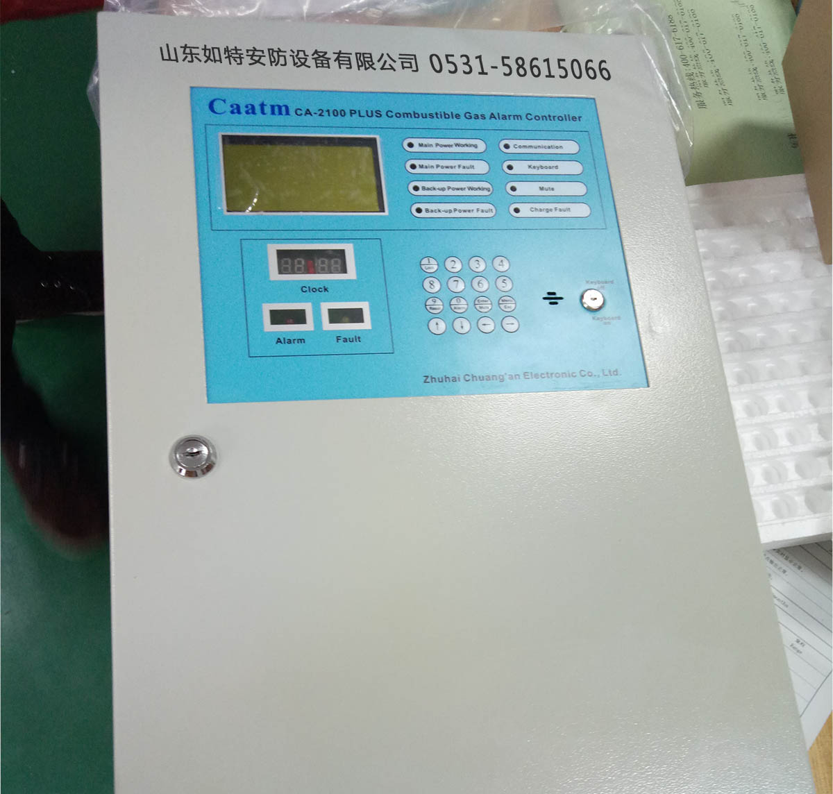 可燃气体报警控制器英文版