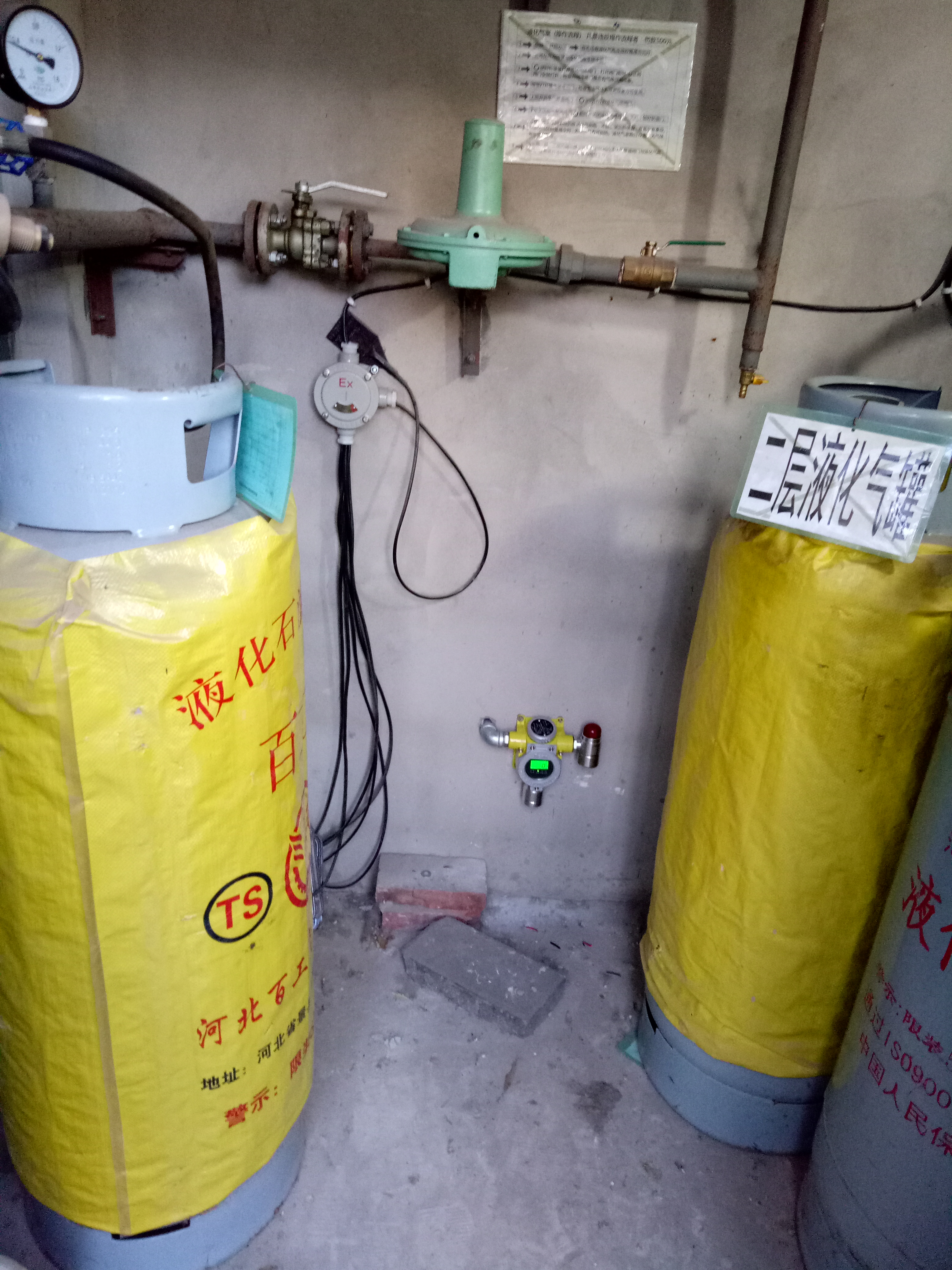 固定式液化气浓度超标报警器的主要功能(图1) 固定式液化气浓度超标报警器的主要功能(图1)