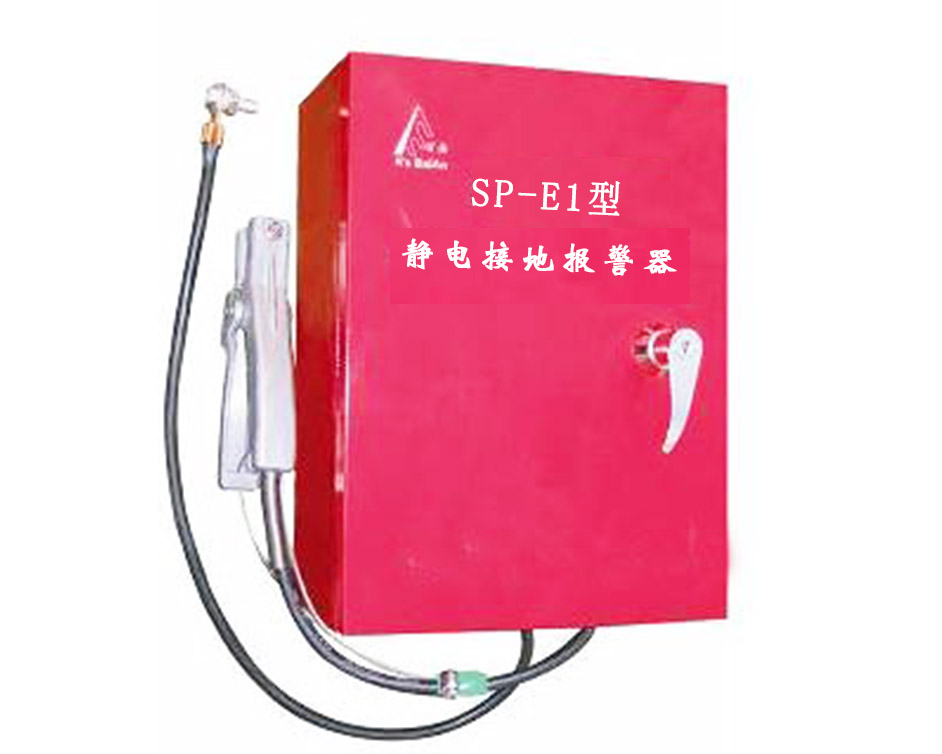 ӵرǹ̶SP-E1