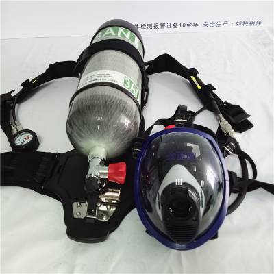 碳纤维正压式空气呼吸器