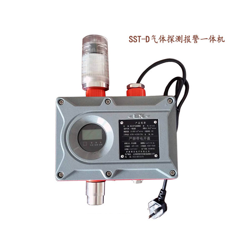   SST-D型气体探测器 气体报警器一体机