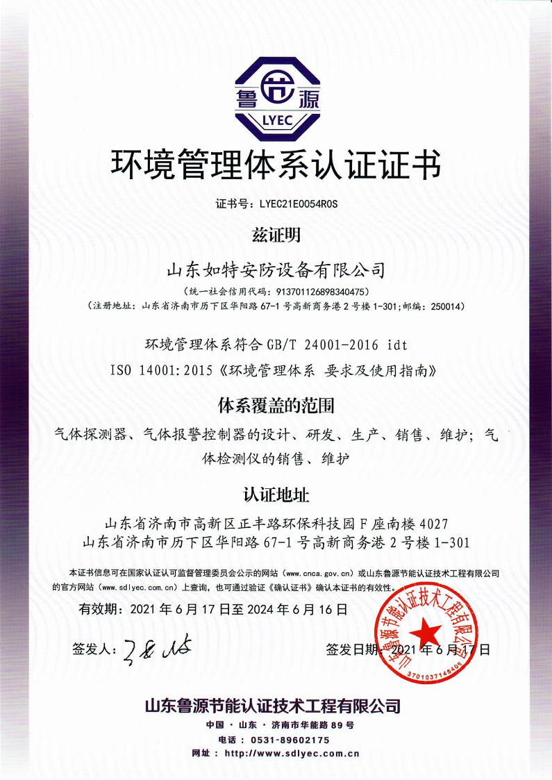 1-211030144QR08.png