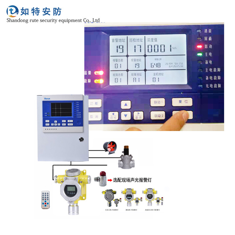 氯乙烷气体报警器